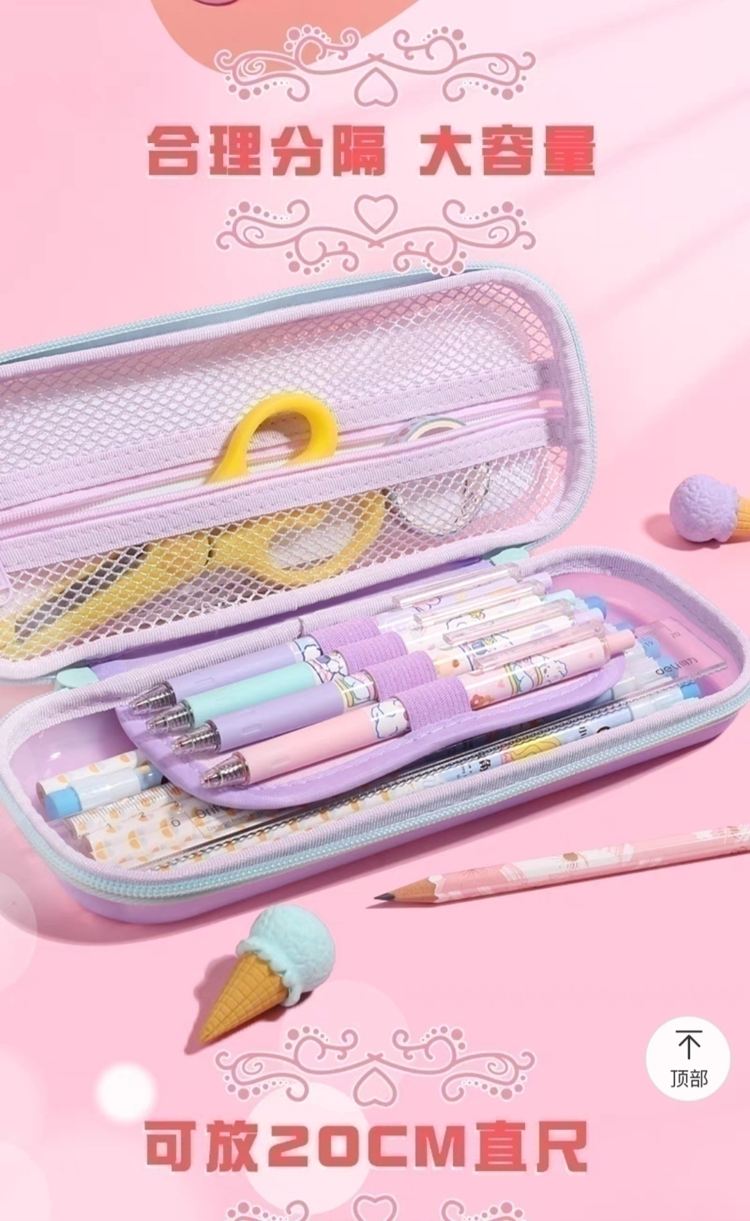  جادارترین جامدادی و زیبا ترین جامدادی با بالاترین کیفیت و ظاهر فانتزی با قیمت عالی 