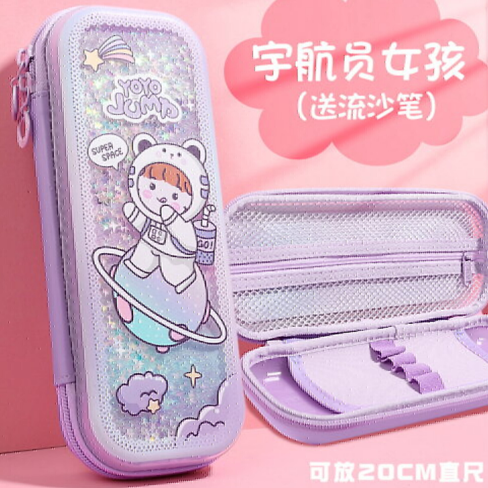  جامدادی آکواریومی بنفش طرح فضانورد و دختر فضا نورد اورجینال و خارجی با بالاترین کیفیت و کمترین قیمت 